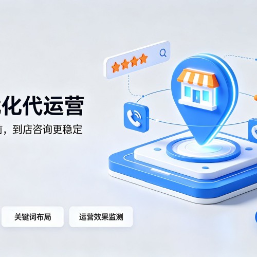 巫溪GEO优化